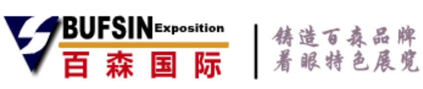 百森国际展览（北京）有限公司