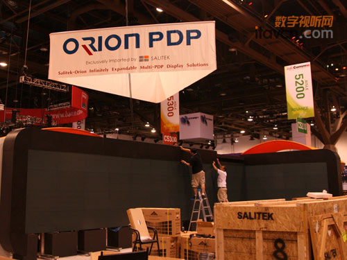 Orion PDP