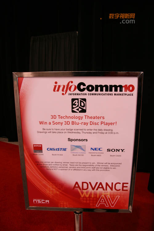 Infocomm2010 ڳ̼3DӰԺר