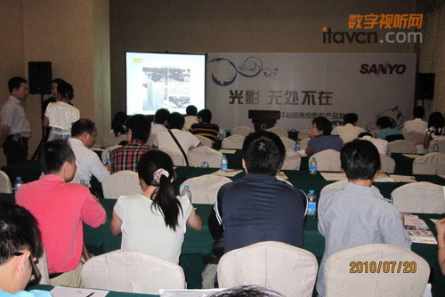 光影无处不在 三洋超短焦投影机发布会