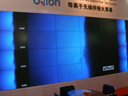 德浩大屏幕显示系统亮相2010安博会