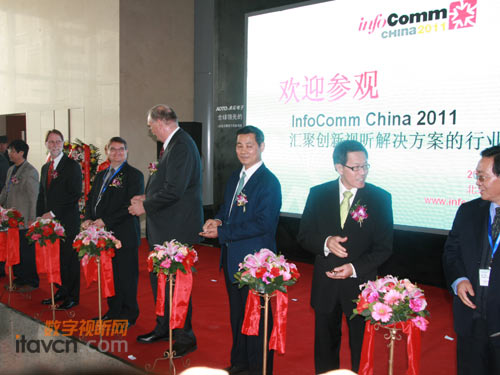 infocomm china 2011