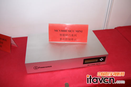 MCV8000 MCU MINI
