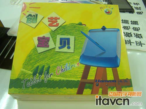 儿童专用 汉王创意宝贝绘图板售538元_电子白