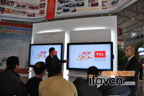 用系统亮相第62届中国教育装备展_平板电视-中