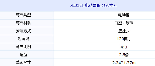 ALIKESI 綯Ļ120磩