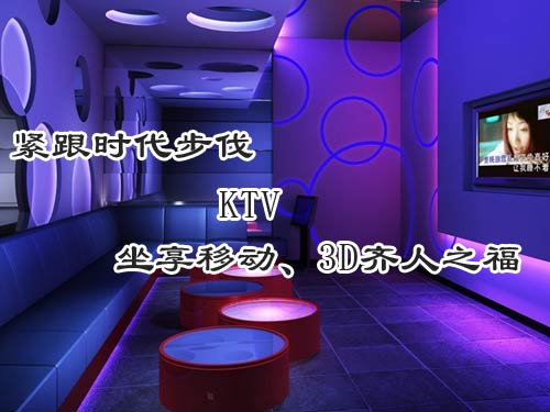 KTVƶ3D֮