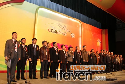 CCBN2012ⱨ