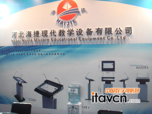 海捷现代数控展台亮相Infocomm china_会议系