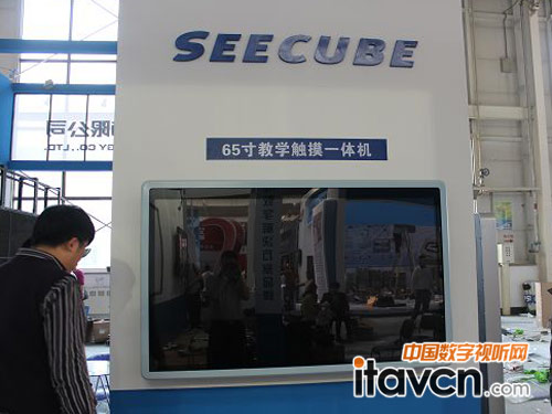 SEECUBE65ѧһսչ