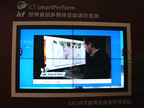 ״ýϢʾϵͳ--ICT smartPerform