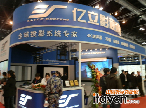 infoComm China 2013չλ