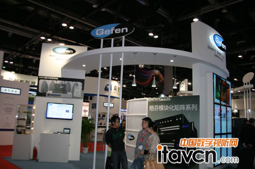 Infocomm china 2013