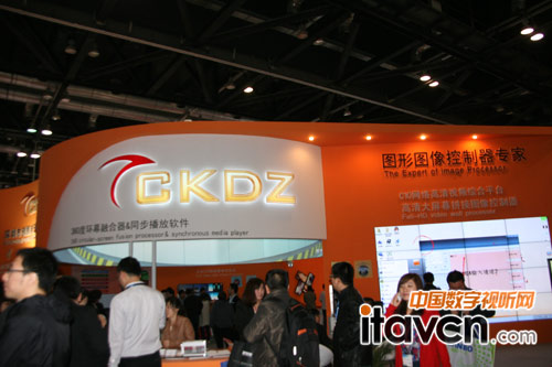 Infocomm china 2013