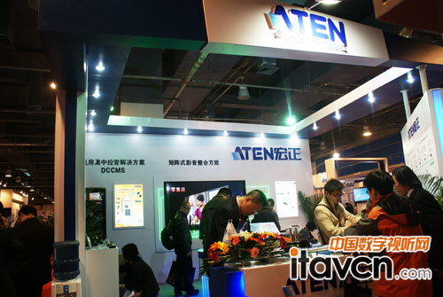 ATENInfocomm china 2013