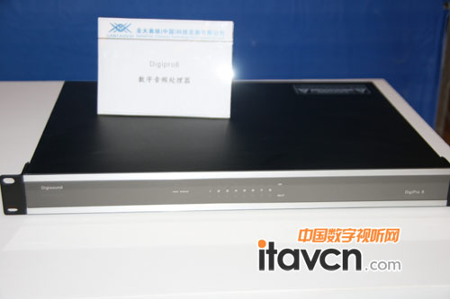 Digipro8Ƶ