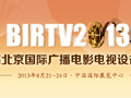 BIRTV2013׳itavcnȫ