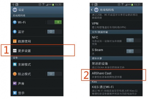 酷乐视q6投影机无线连接安卓智能手机图片