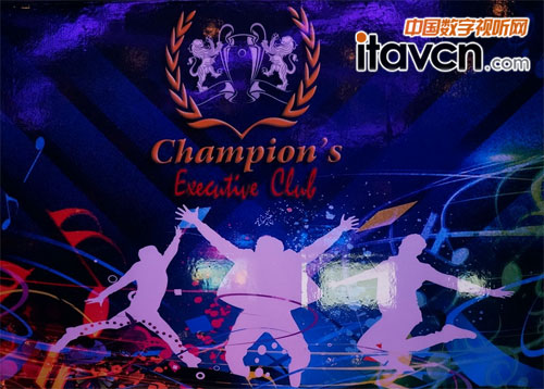  Champion’s Executive Club/KTV