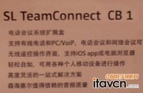 ɭTeam Contect