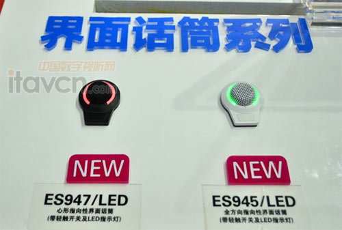 F¿Ƕʽ滰ͲES947/LED ES945/LED