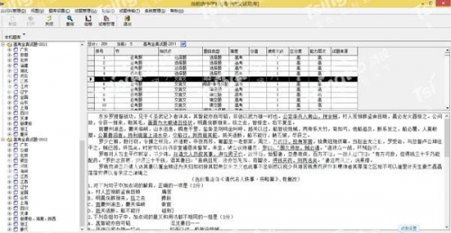 成長之路白板報_黑板報大全 成長之路白板報