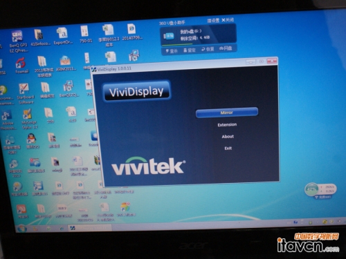  ViViDisplay