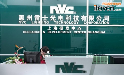 雷士双控双开接线图_接线图分享 雷士双控双开接线图