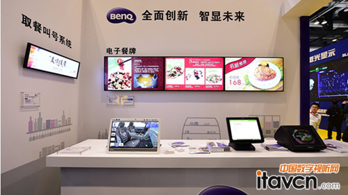 ҵInfoComm China 2015