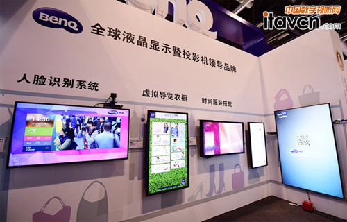 ҵInfoComm China 2015