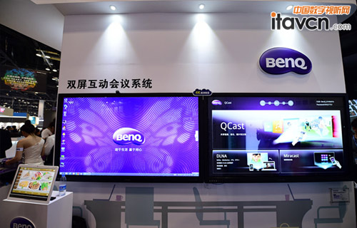 ҵInfoComm China 2015