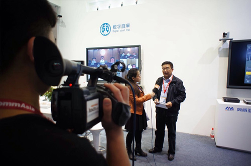 AVA౱Infocomm China 2015