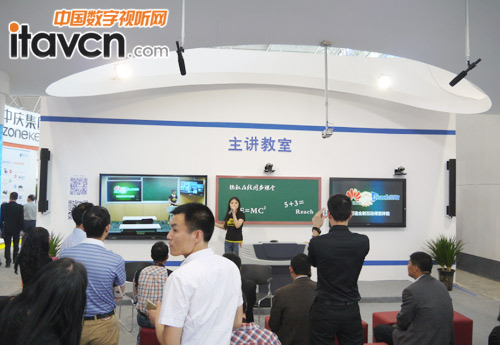 锐取互动直播方案登陆中国教育装备展