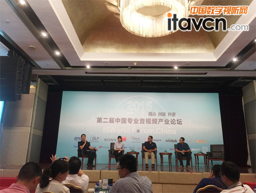 AVANZA出席中国专业音视频产业论坛_投影机