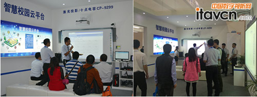 印天科技69届教育展实力亮剑