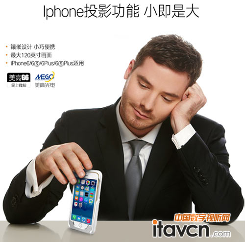 ƻiphone6ϵֻĴ