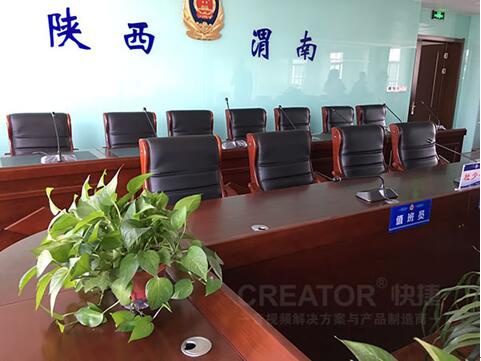 CREATOR快捷CP平台成功应用于陕西省渭南市公安局
