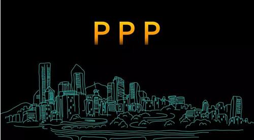 ƴֺ֧PPPҵ