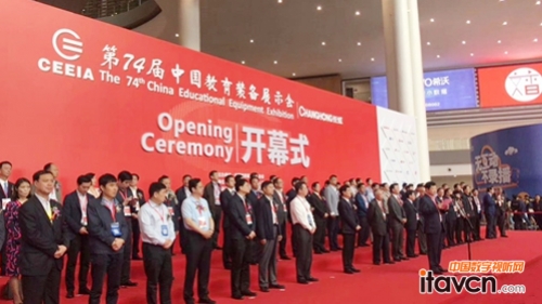 图集:第74届中国教育装备展在成都开幕