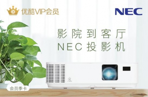 NEC ︣ſԱ˫ ָ
