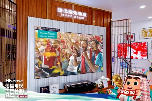 海信激光电视打造客厅“最佳观赛位”