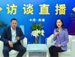 中国教育报社栏目访谈鸿合科技总裁龙旭东