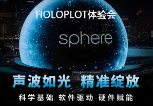  (zhn)` HOLOPLOTw(yn)(hu)ڴ󞳅^(q)