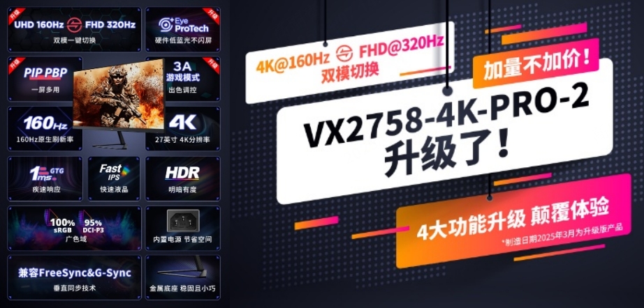 ߸羺VX2758-4K-PRO-2