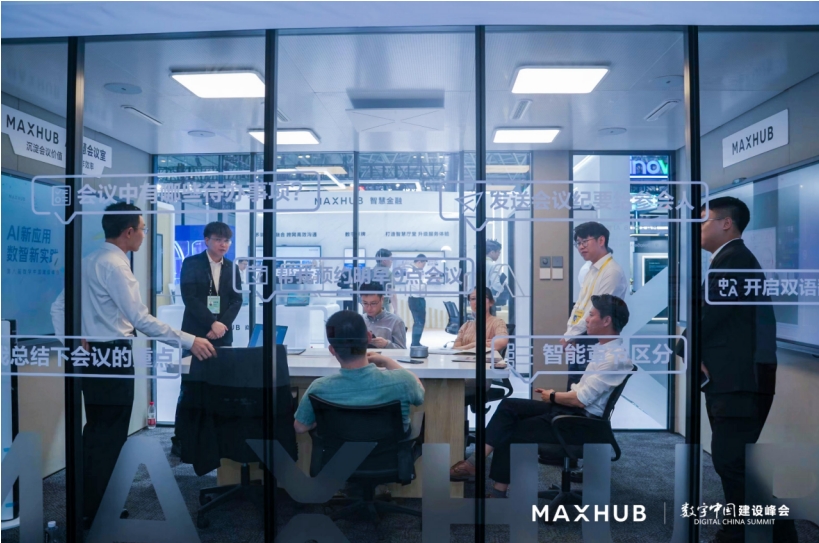 MAXHUB AIй
