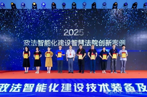 ̩ž2025չ ͨδ