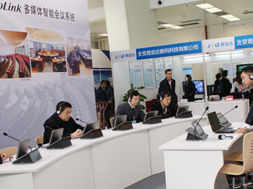 2013年北京教育装备展精彩掠影图集