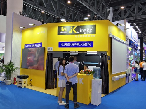 经科展位