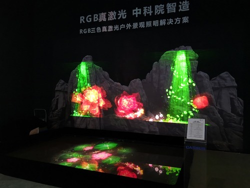 景观照明解决方案