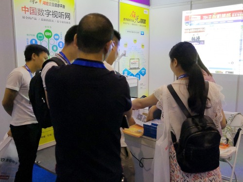 中国数字视听网展位